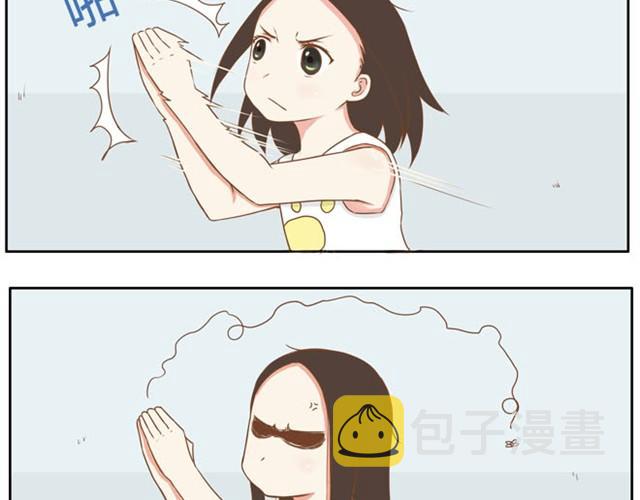 第3话 穷到只能拿女儿来抵债了！！10