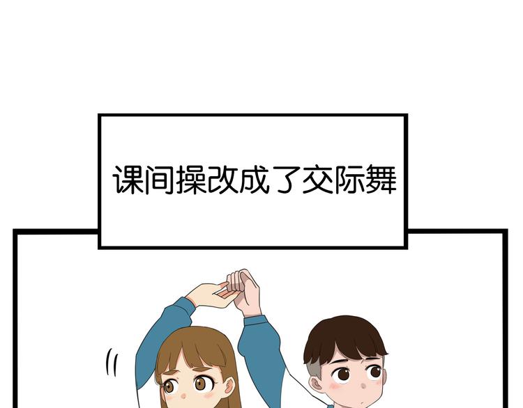 第189话 游乐园277