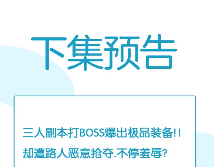 180话 萌妹or壮汉顾熙!?94