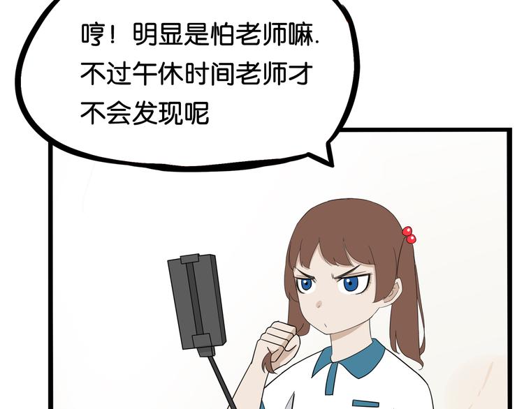 第184话  直播事故25