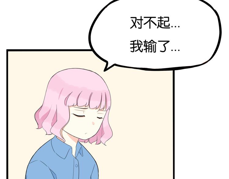 第207话 偶像选拔篇1747