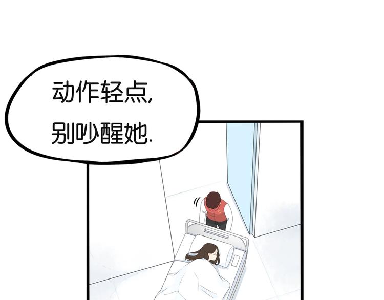 提前看三话！22