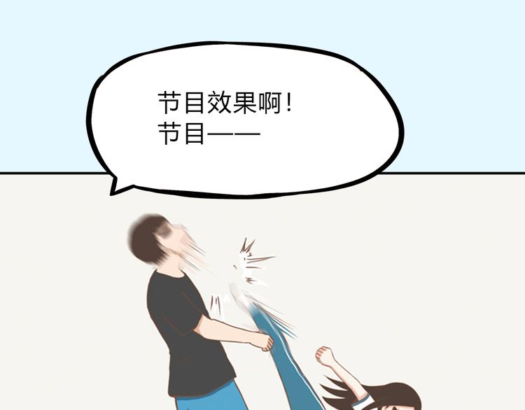 序章 变形记35