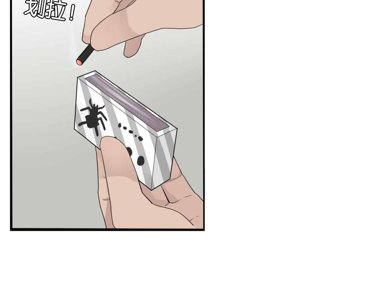 第232话  护花使者26