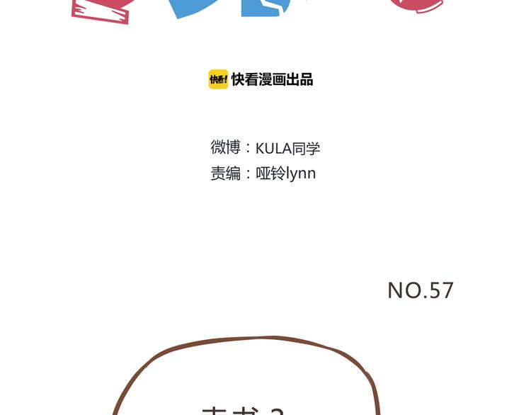 全新番外！你们俩在做什么！1