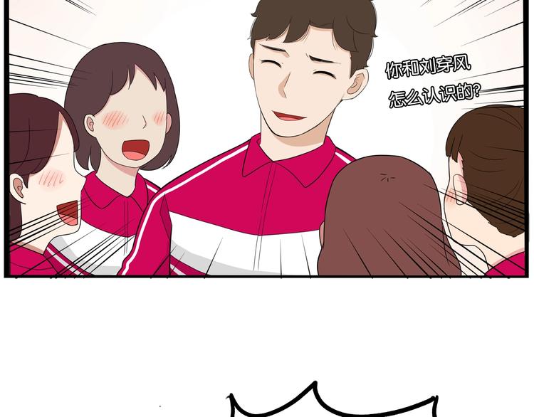 第172话 离开校园32