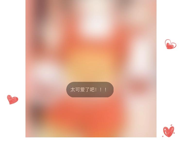 番外 新年快乐83