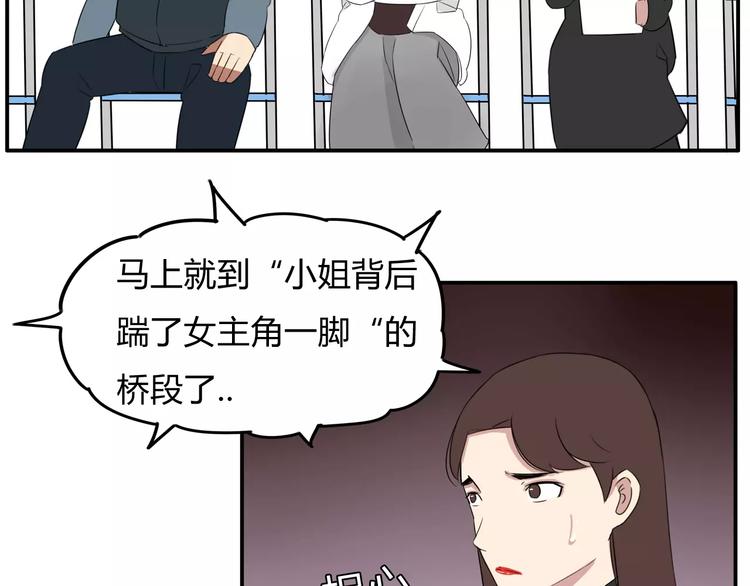 第102话 顾熙的脚55