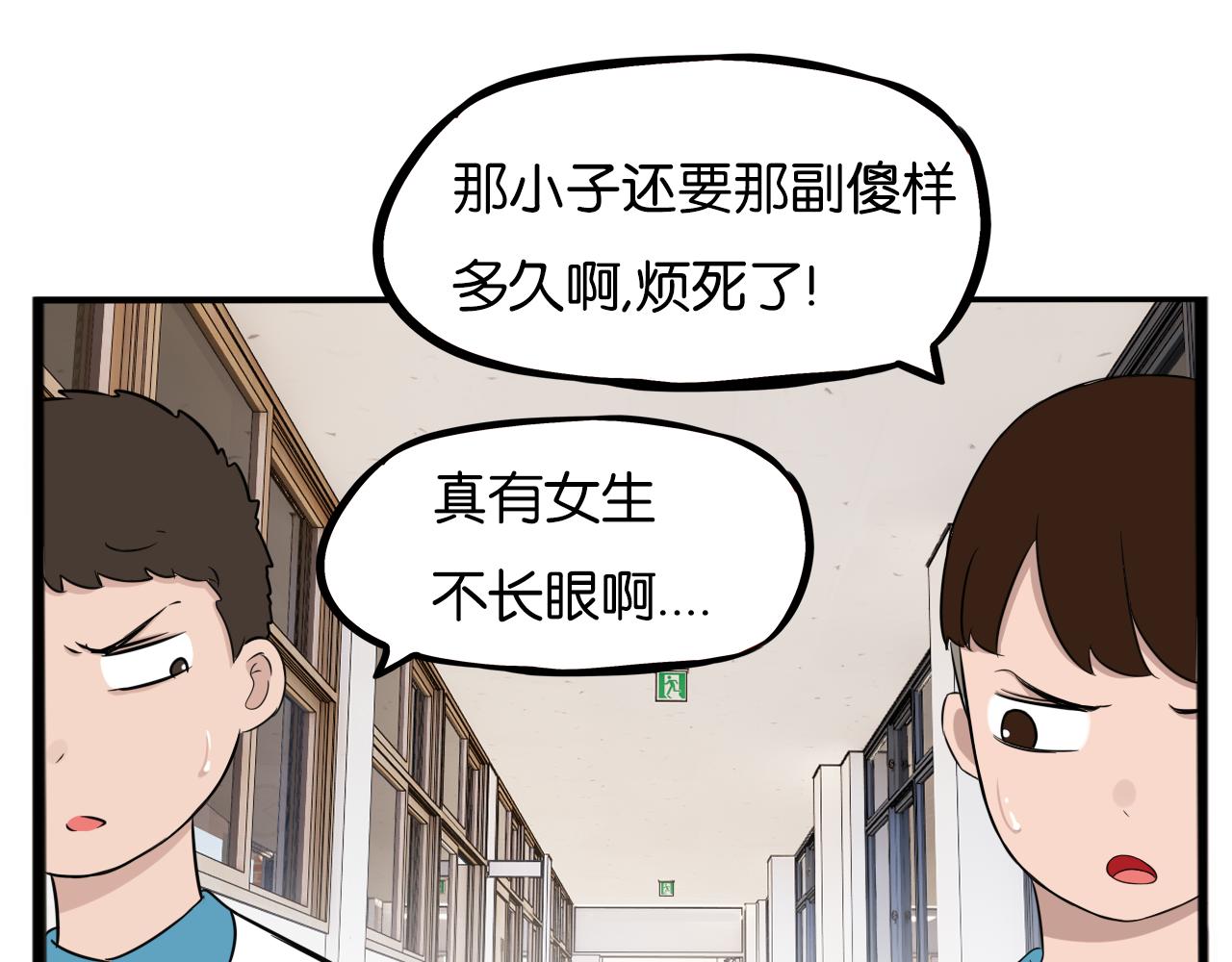 第242话  太受欢迎了怎么办31