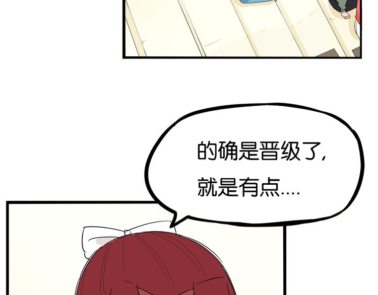 第196话 偶像选拔篇67