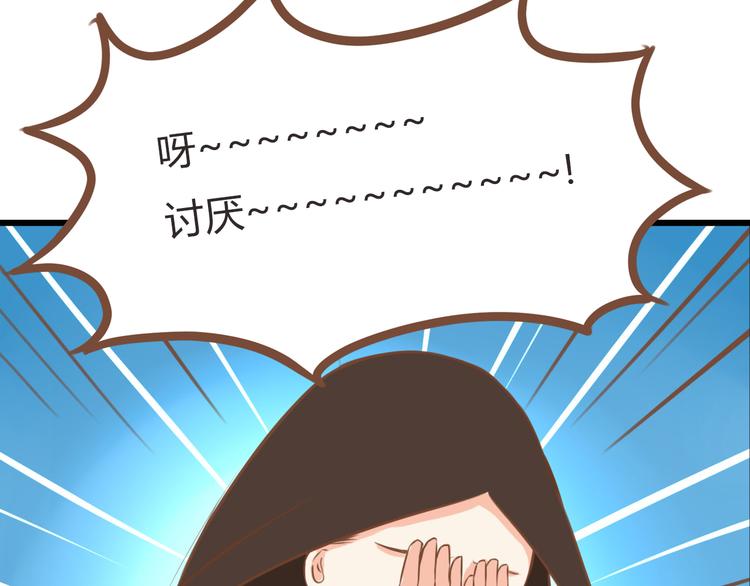 第37话 女生娇羞的样子真可爱21
