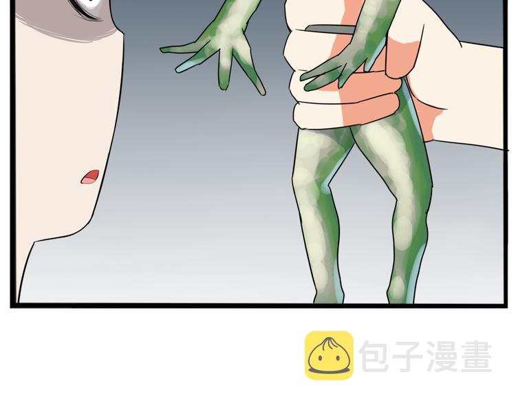 第215话  偶像选拔篇2547