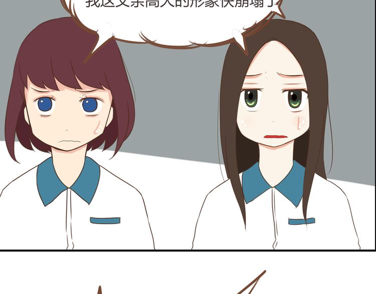 第43话 虽然不正经，但不是坏人2