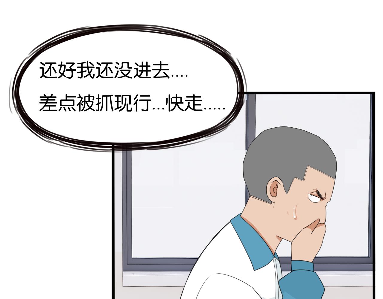 第228话 男生女生的矛盾252