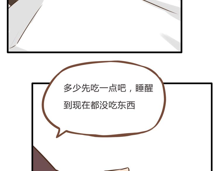 第59话 感冒8