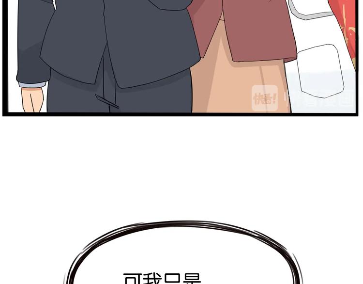 第168话 一直陪爸爸52