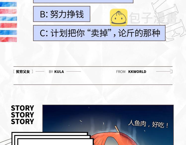 塑料亲情测试19