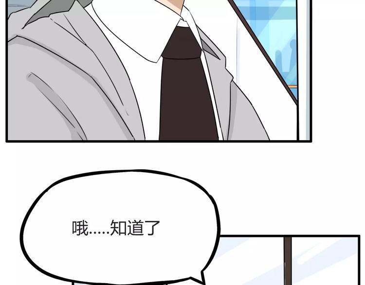 第104话 开机晚宴33