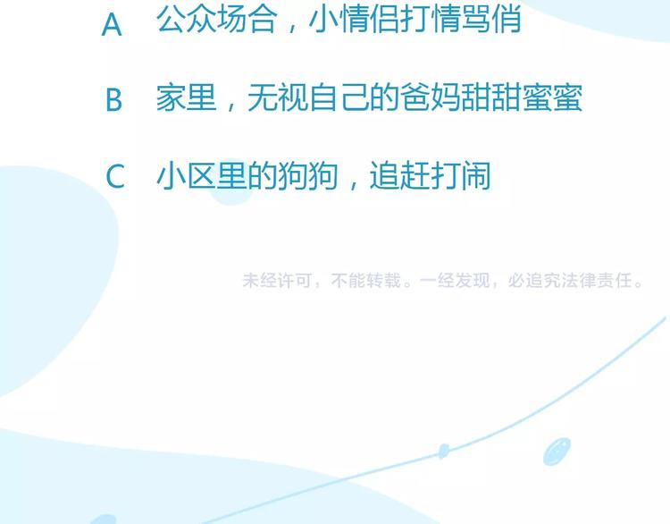 第130话 粉丝的挣扎60