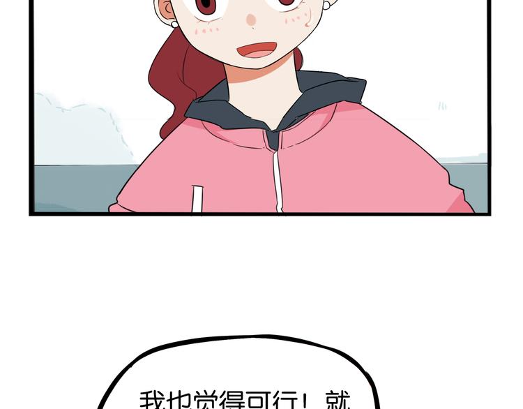 第201话 偶像选拔篇1162
