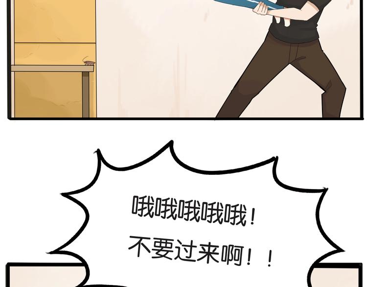 第128话 墙外的世界1