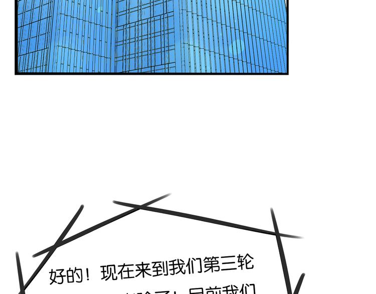 第205话 偶像选拔篇1524