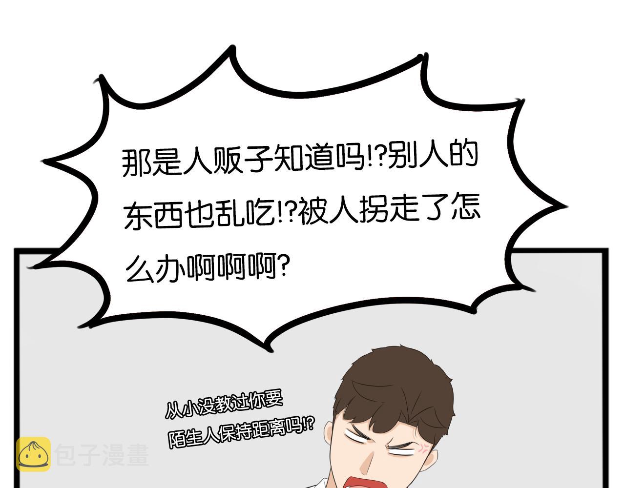 第245话 家长会与校运会248