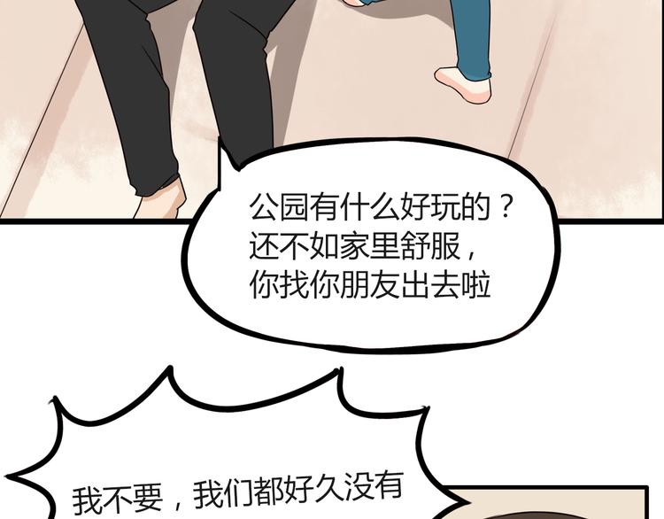 第70话 100分的奖励22