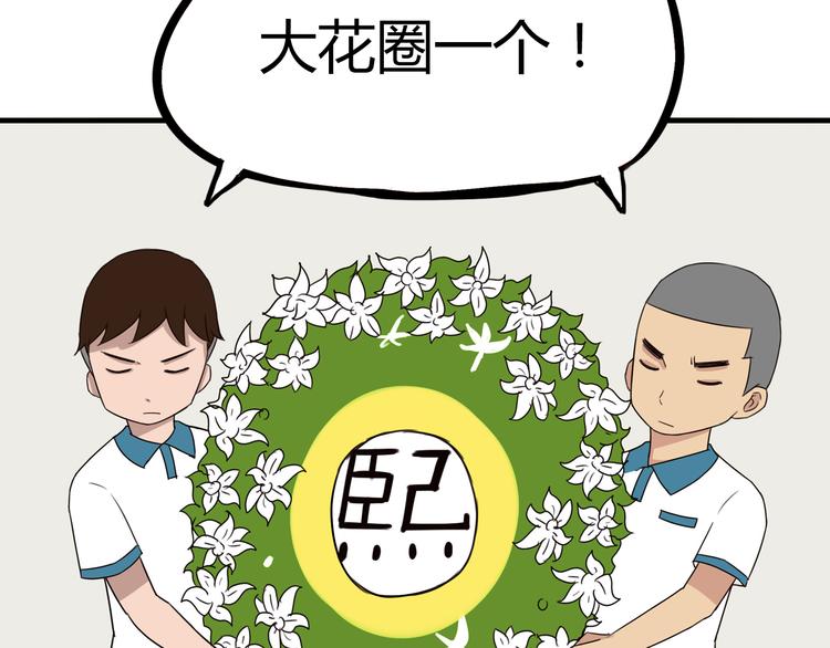 第74话 因为“爱”37