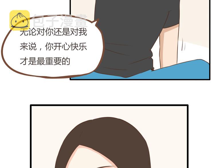 第39话 女生就一定要穿裙子吗63