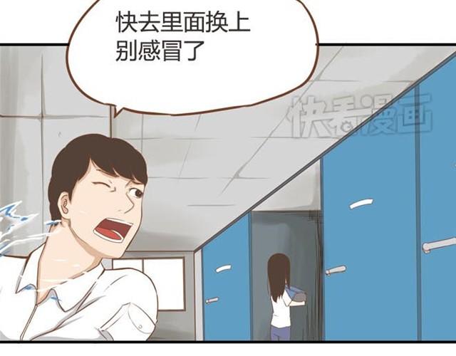 第9话 警察叔叔我不认识这个人18