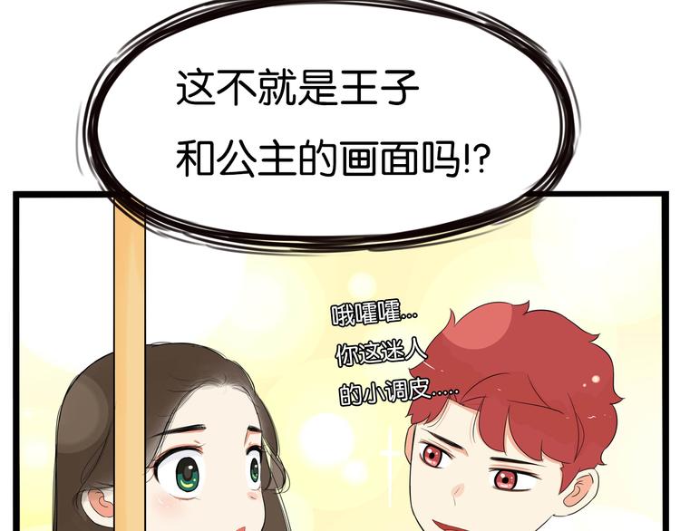 第190话 游乐园321
