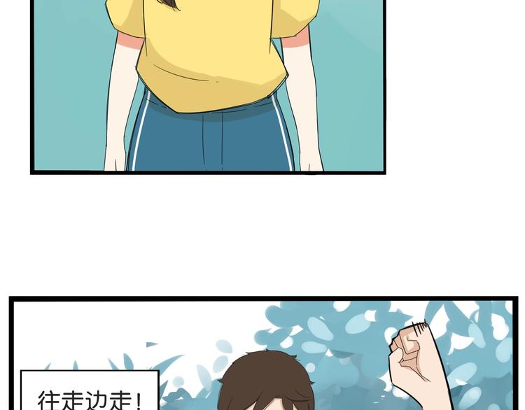 第133话 亲子活动50