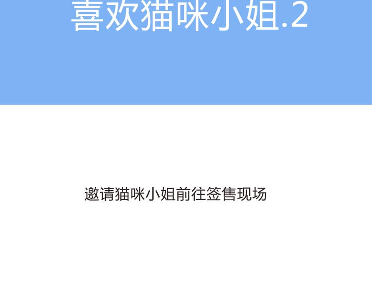 第63话 表演88