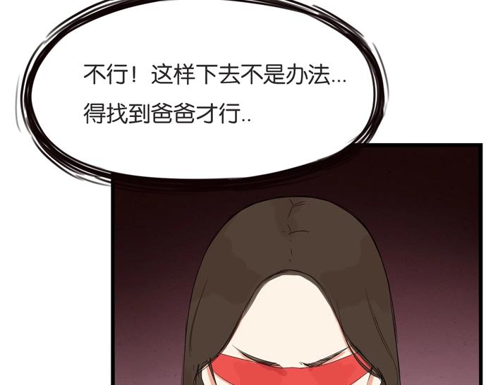第134话 一定是弄错了3
