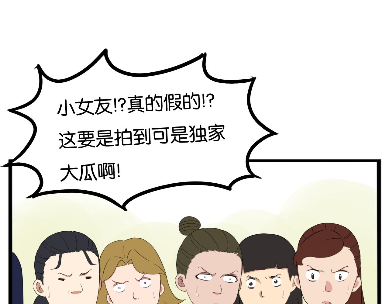 第254话 少年偶像与女孩(上）87