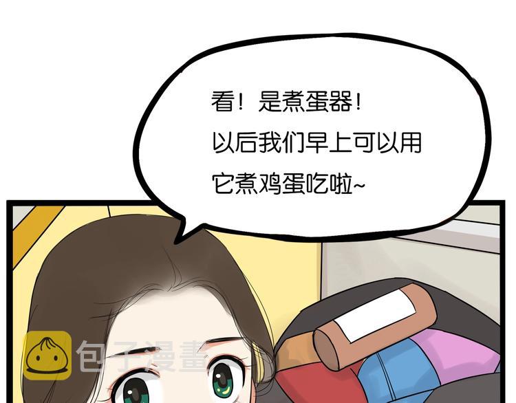 第168话 一直陪爸爸37