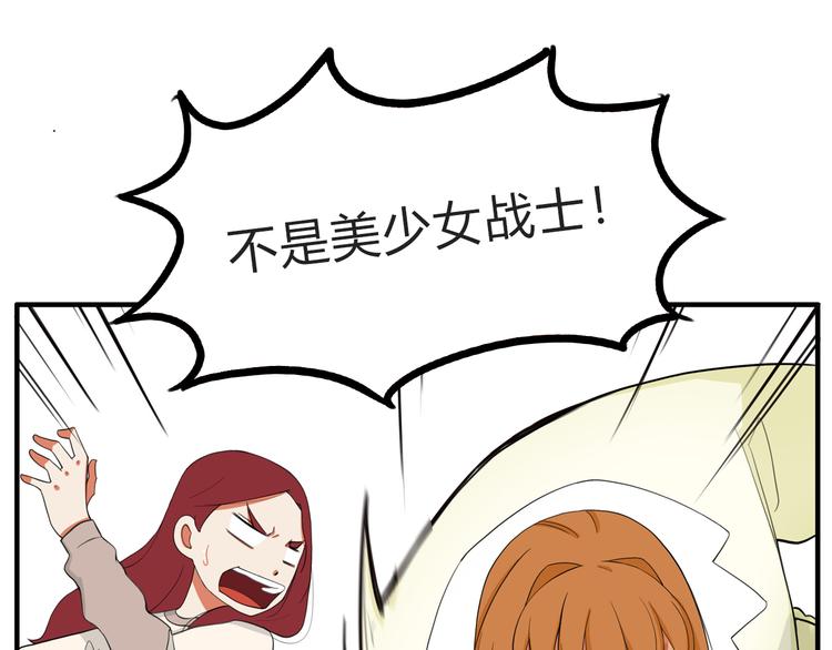 第109话 扣死泼累？47