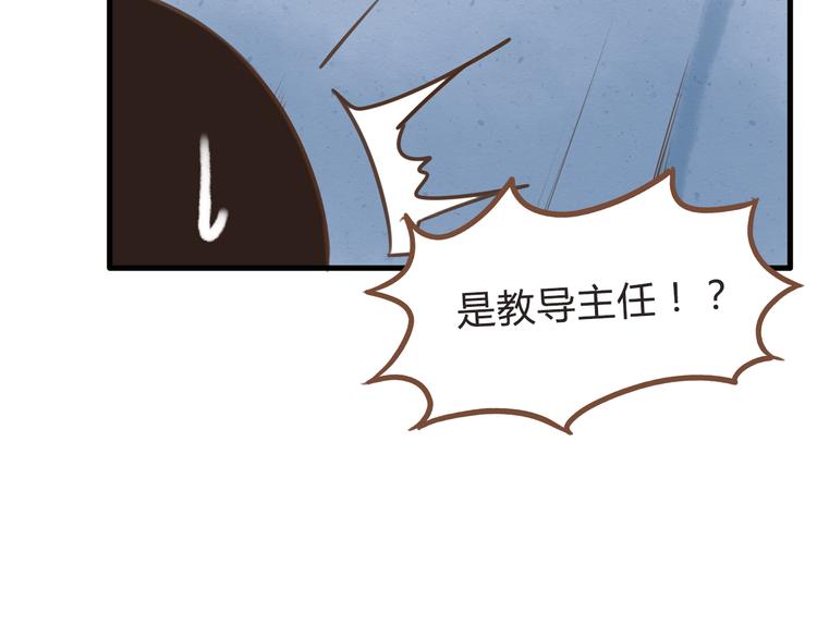 第55话 番外篇（下）16
