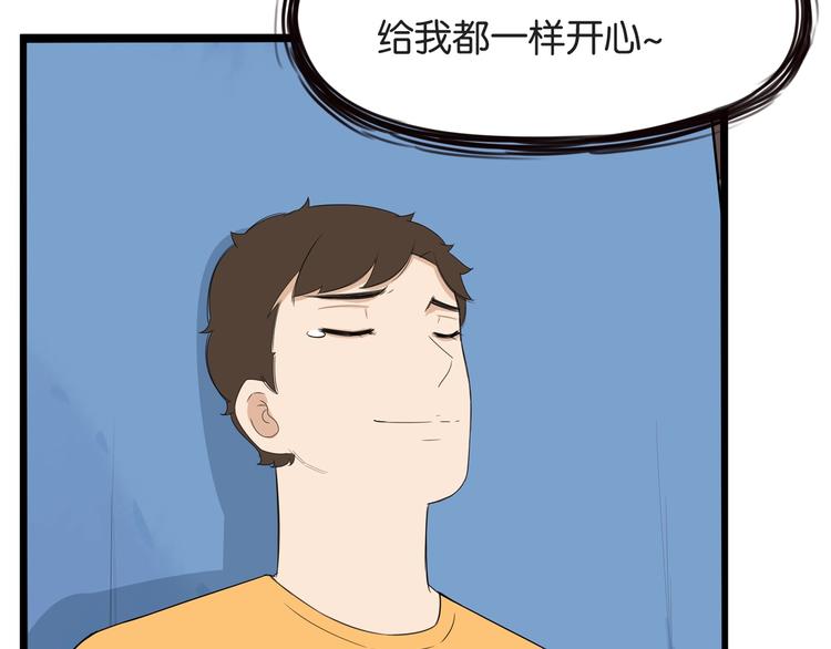 第141话 生日惊喜51