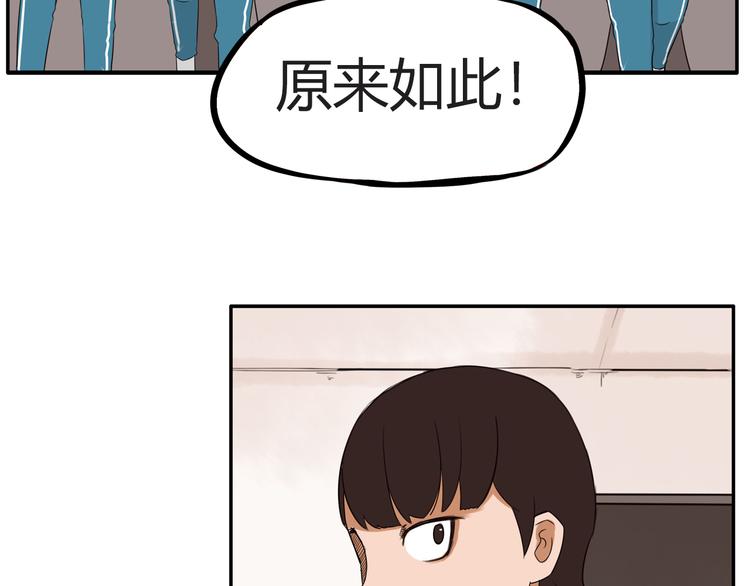 番外 追星的力量（4）21
