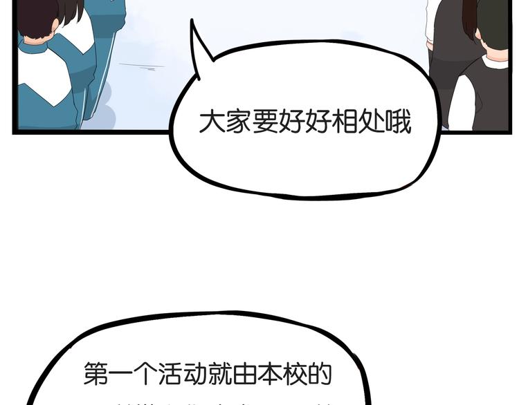第156话 参观26