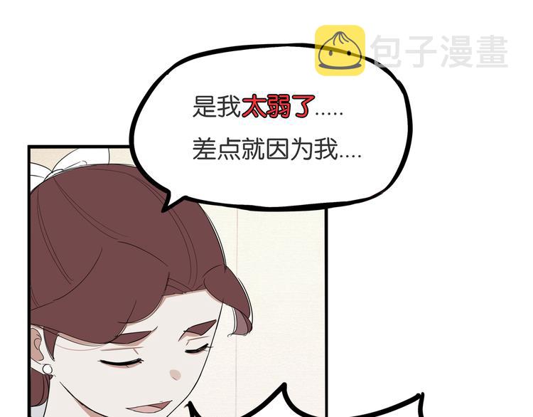 第213话 偶像选拔篇2319