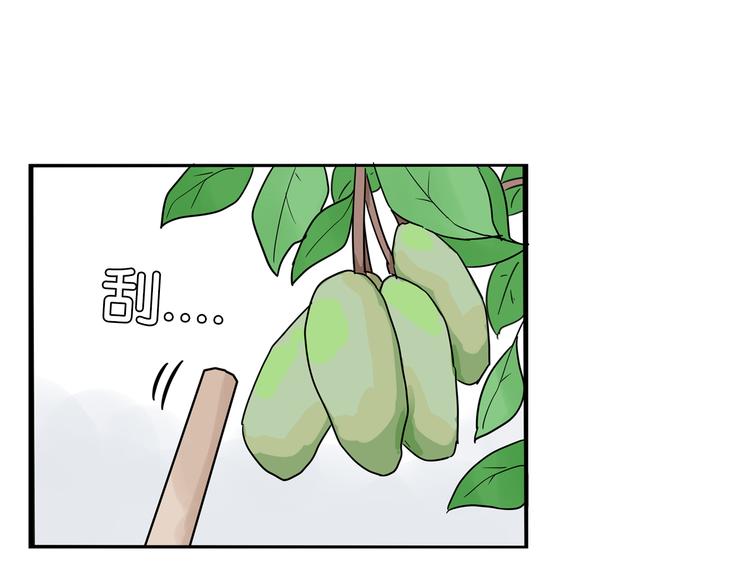 第184话  直播事故43