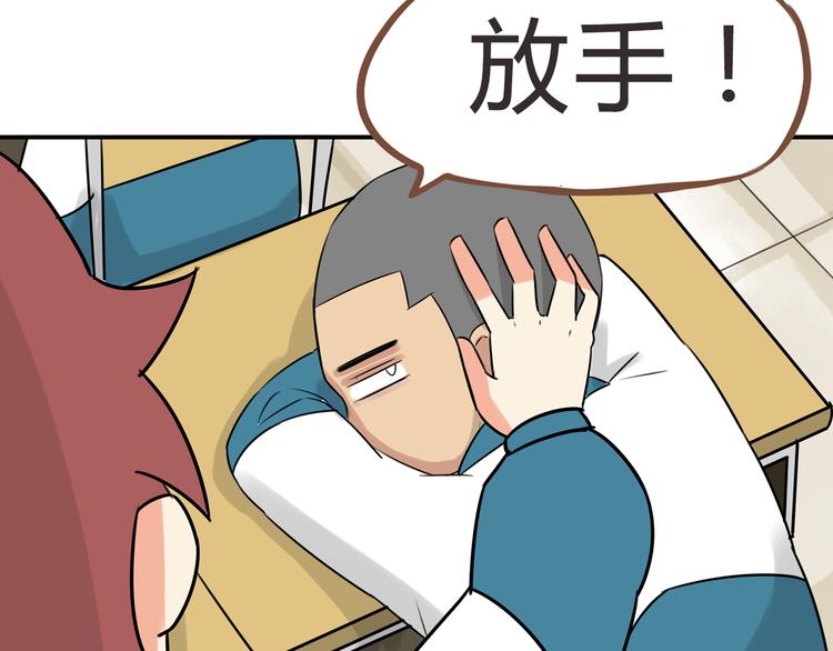 第65话 你喜欢就给你闻34