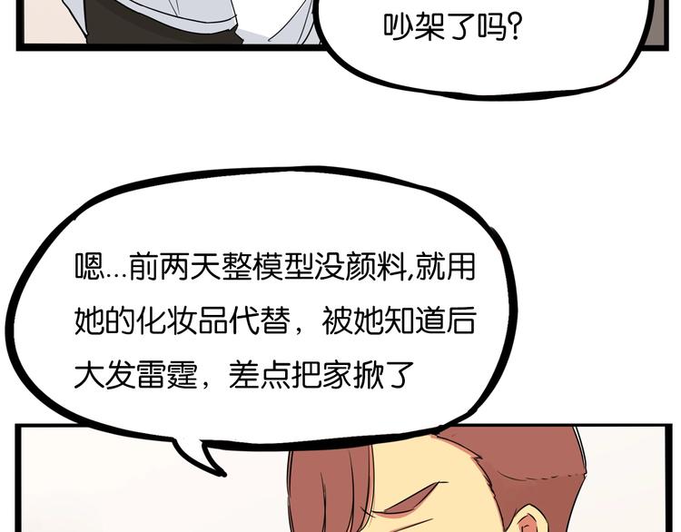 第169话 高中生17