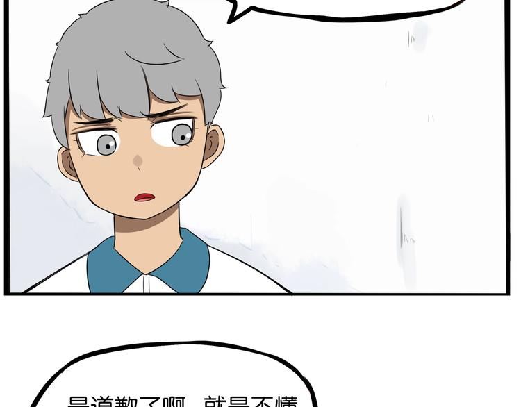 第175话  解除误会240