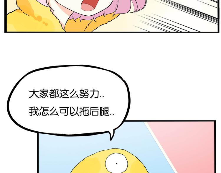 第195话 偶像选拔篇585