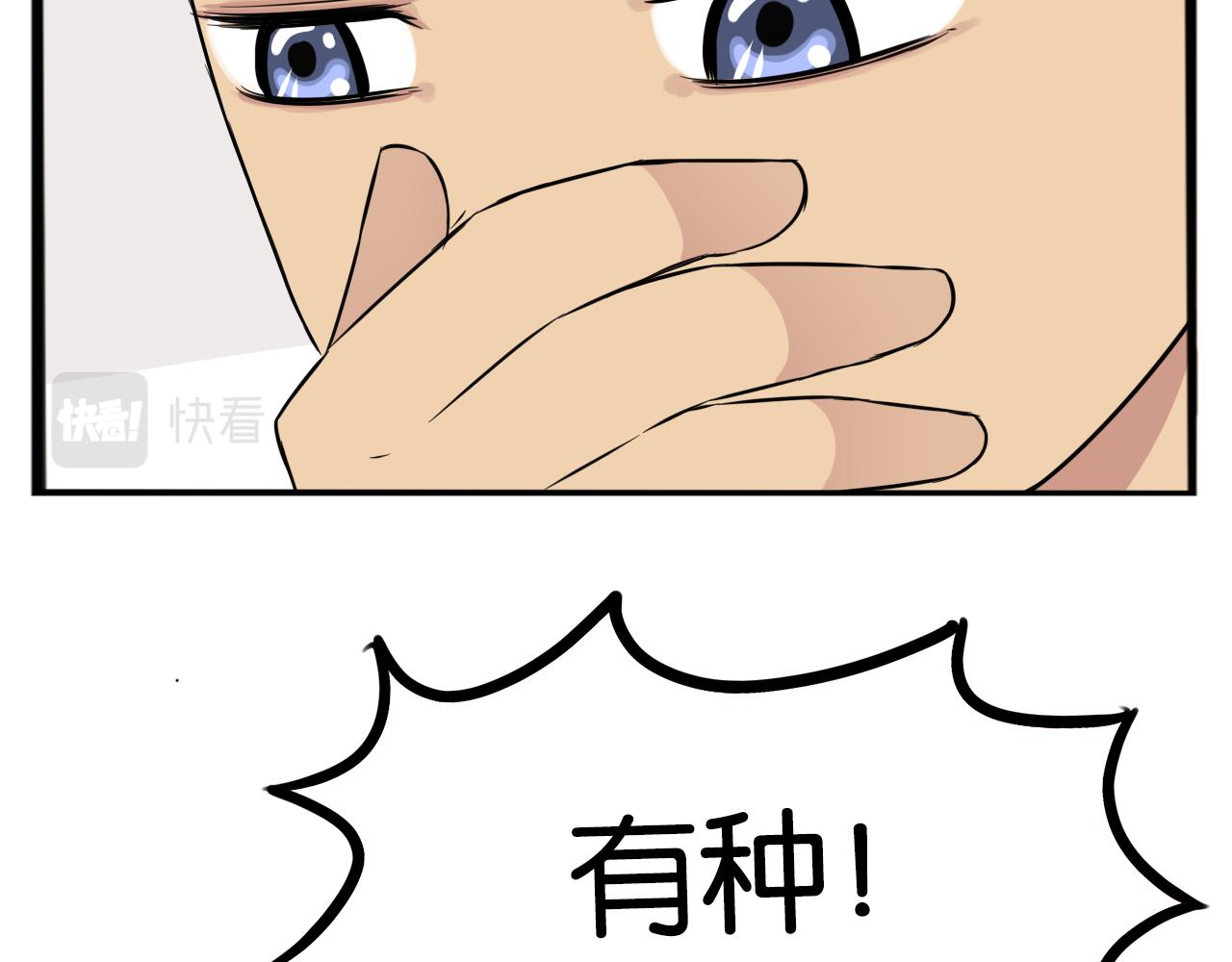 第242话  太受欢迎了怎么办22