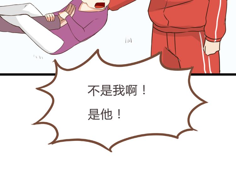 第62话 就怕猪队友29